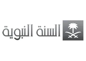 Al Sunnah Al Nabawiyah TV HD logosu